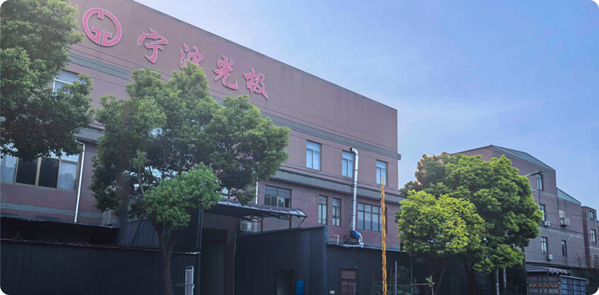 Technologie d'éclairage Cie., Ltd de Ningbo Guangji.
